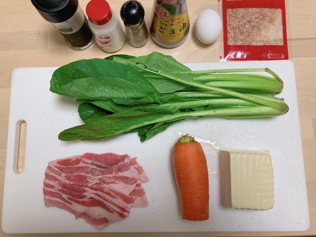 小松菜、木綿豆腐、にんじん、豚バラ肉、卵、ごま油、しょうゆ、塩、コショウ、かつお節